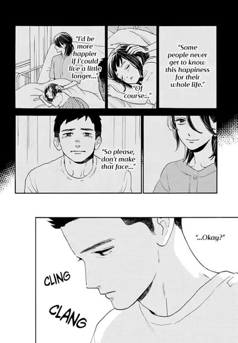 tsubaki_chou_lonely_planet_66_20
