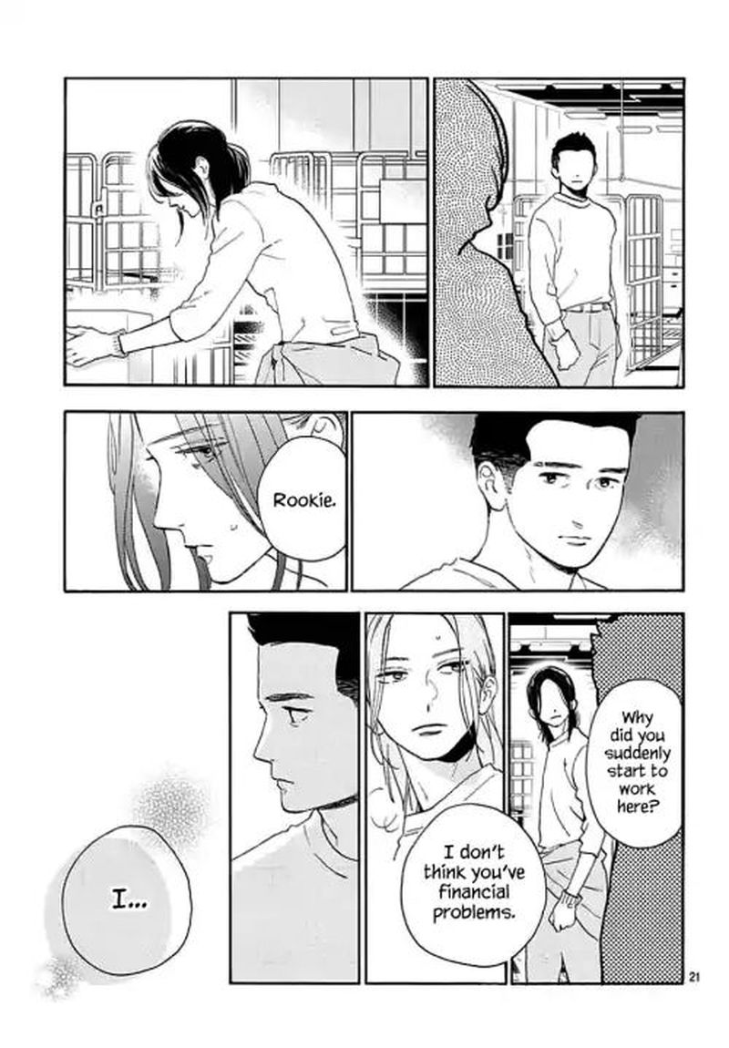 tsubaki_chou_lonely_planet_66_21