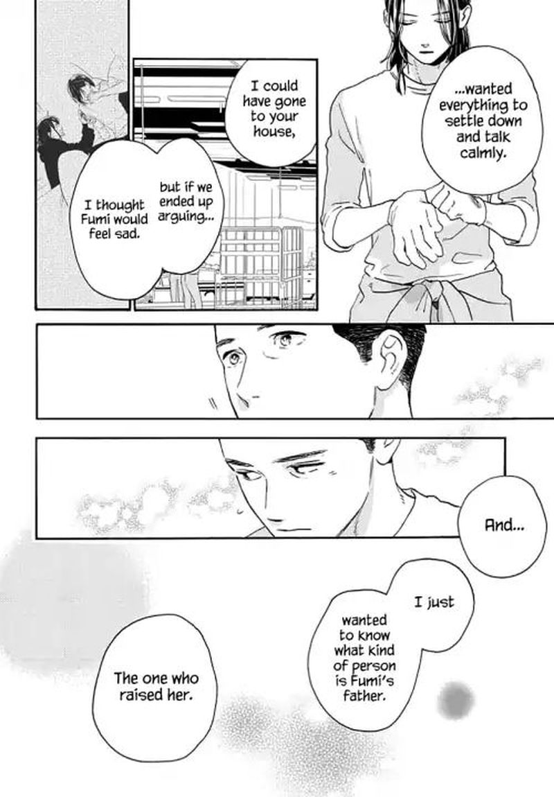 tsubaki_chou_lonely_planet_66_22