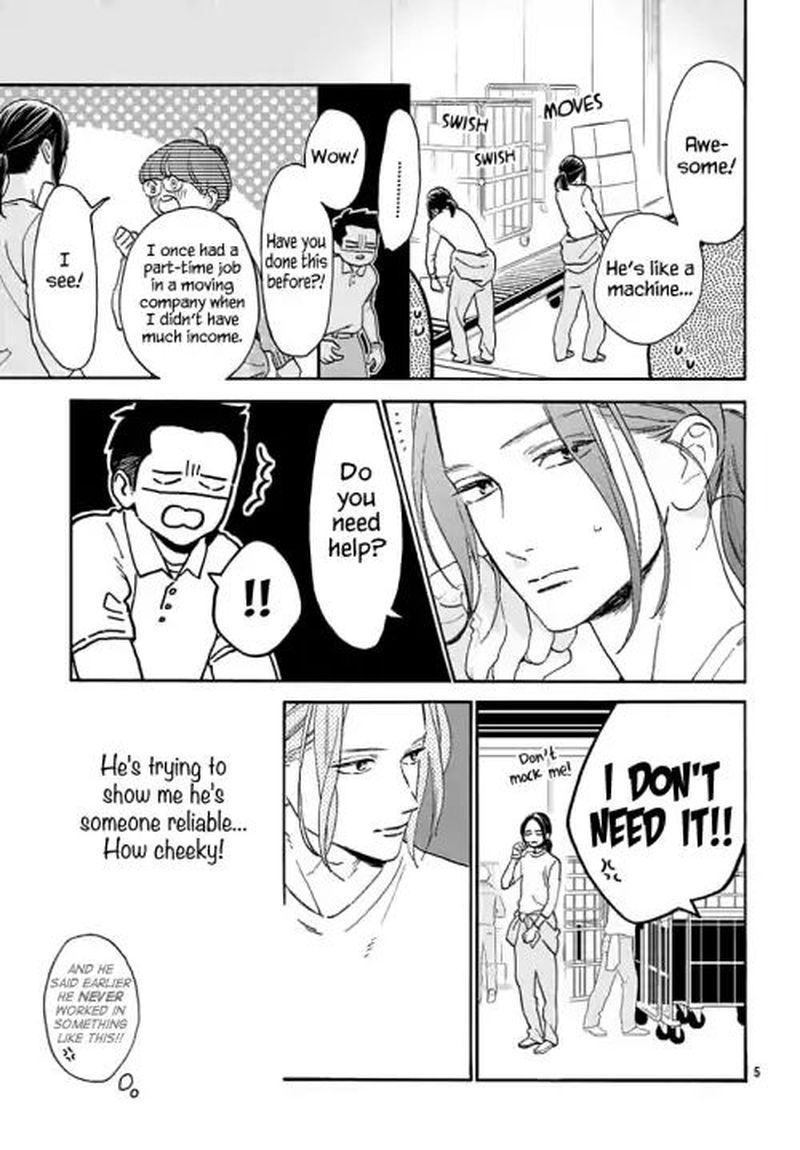 tsubaki_chou_lonely_planet_66_5