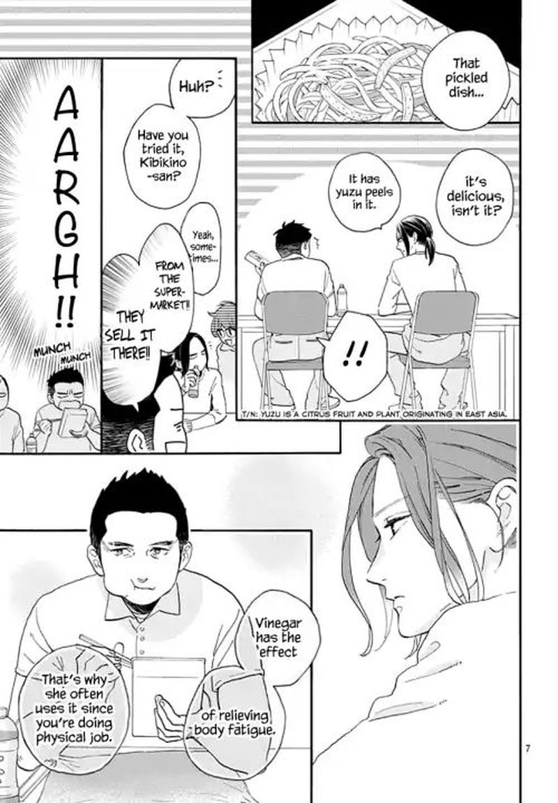 tsubaki_chou_lonely_planet_66_7