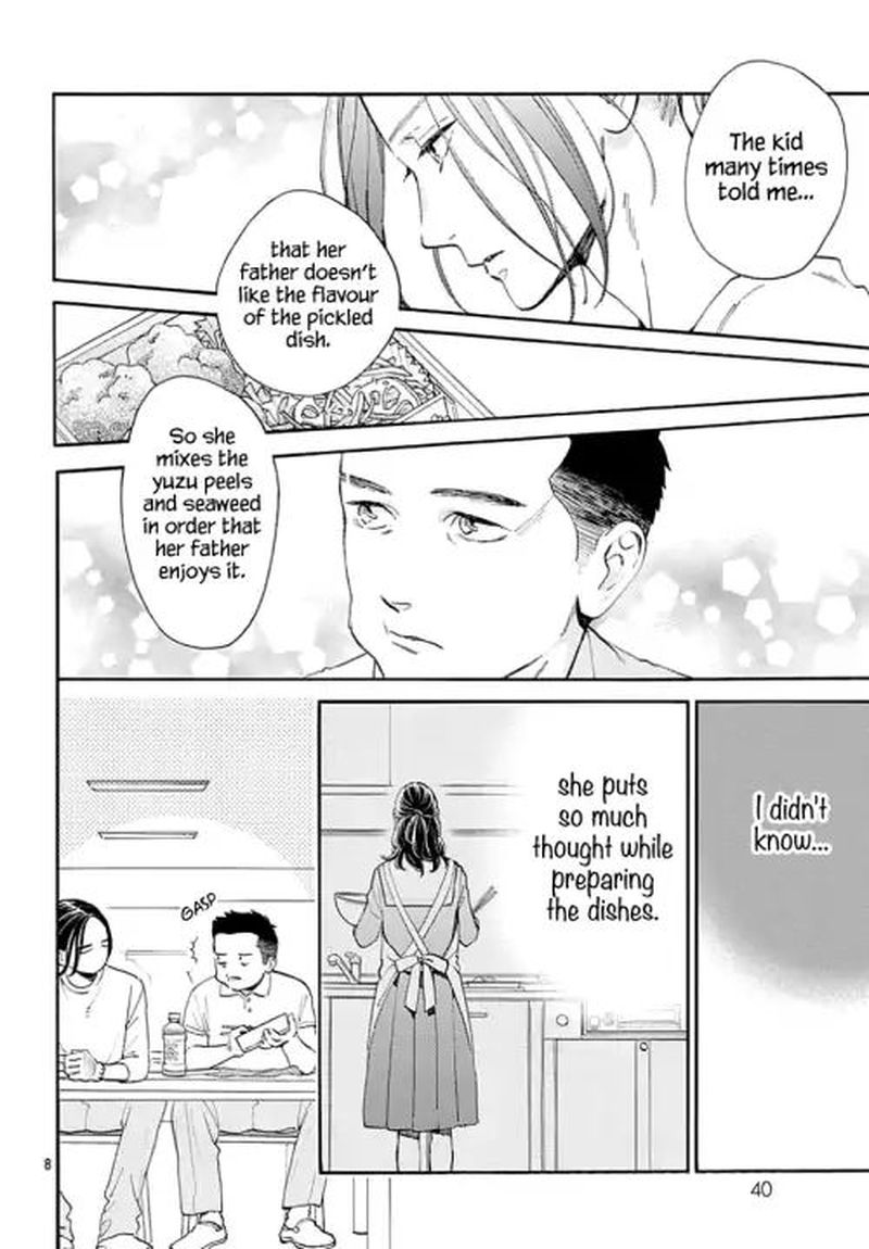tsubaki_chou_lonely_planet_66_8