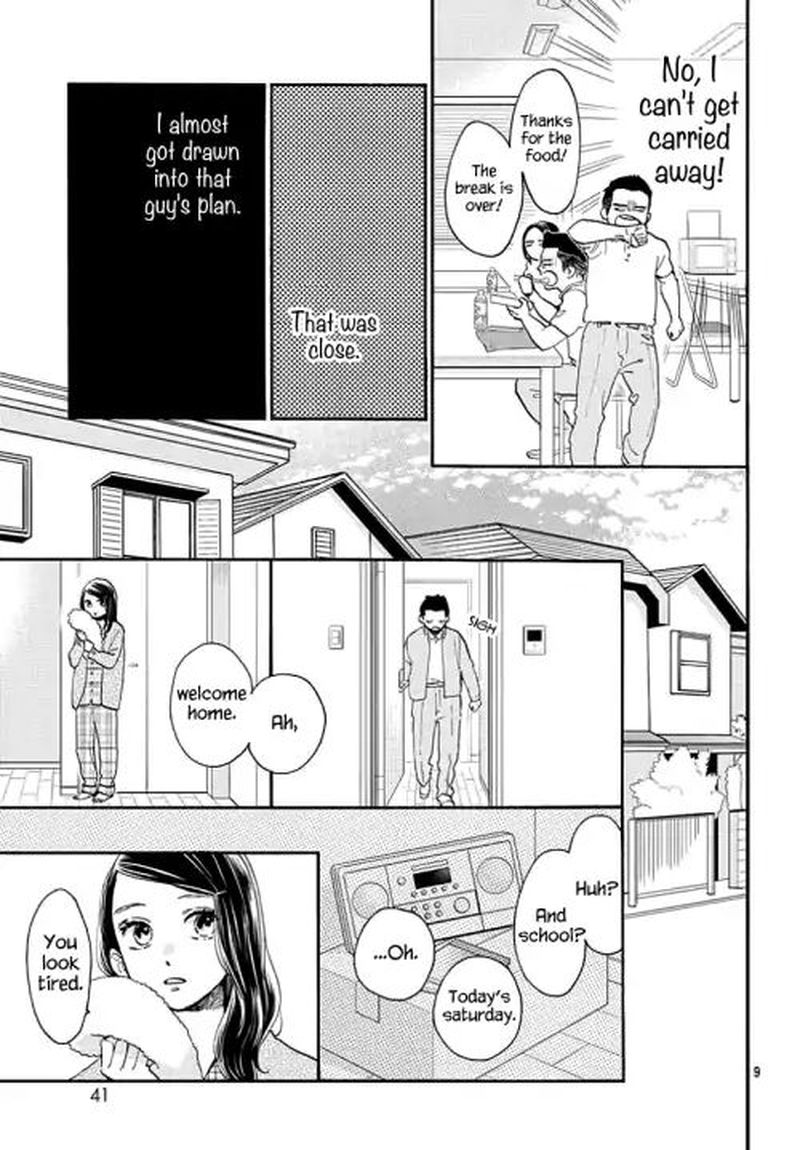 tsubaki_chou_lonely_planet_66_9