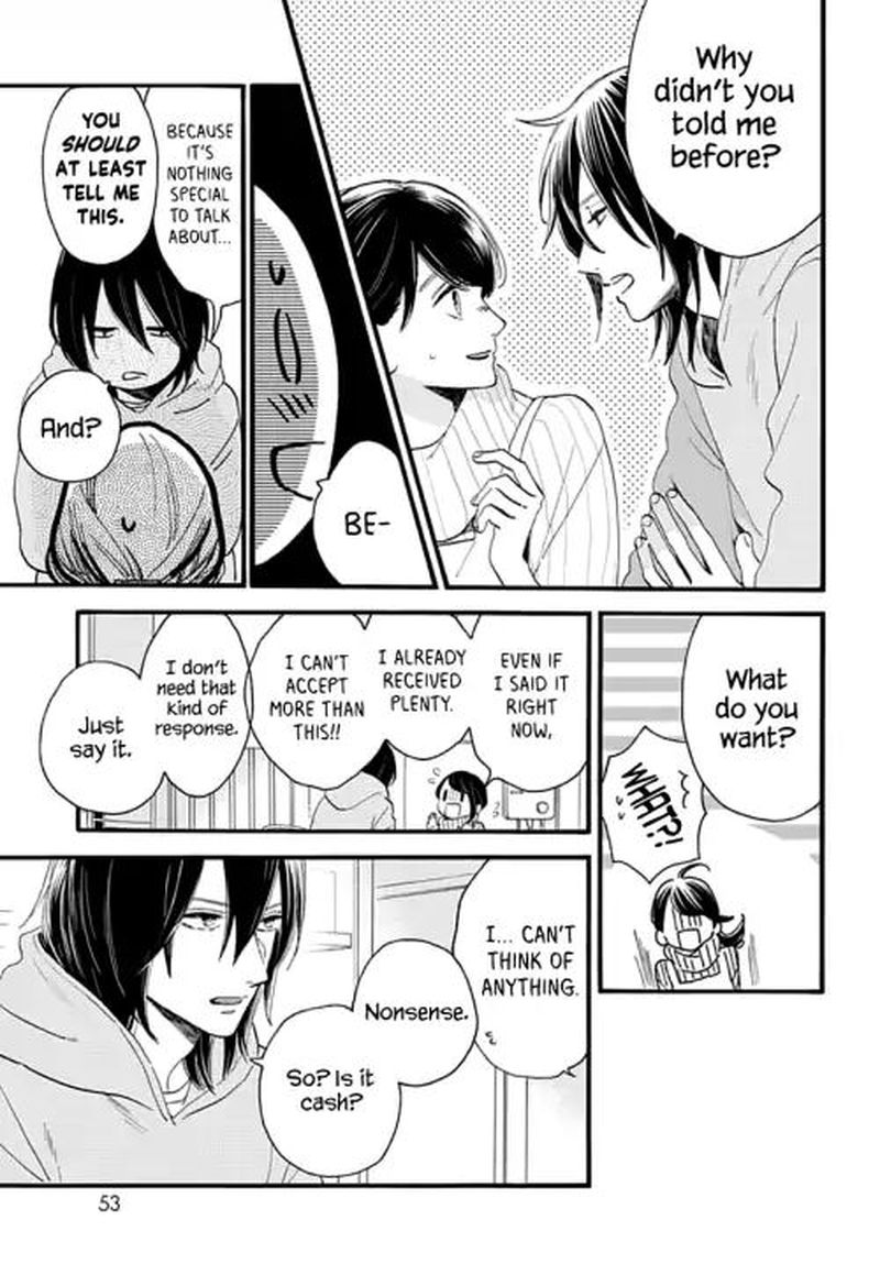 tsubaki_chou_lonely_planet_68_15