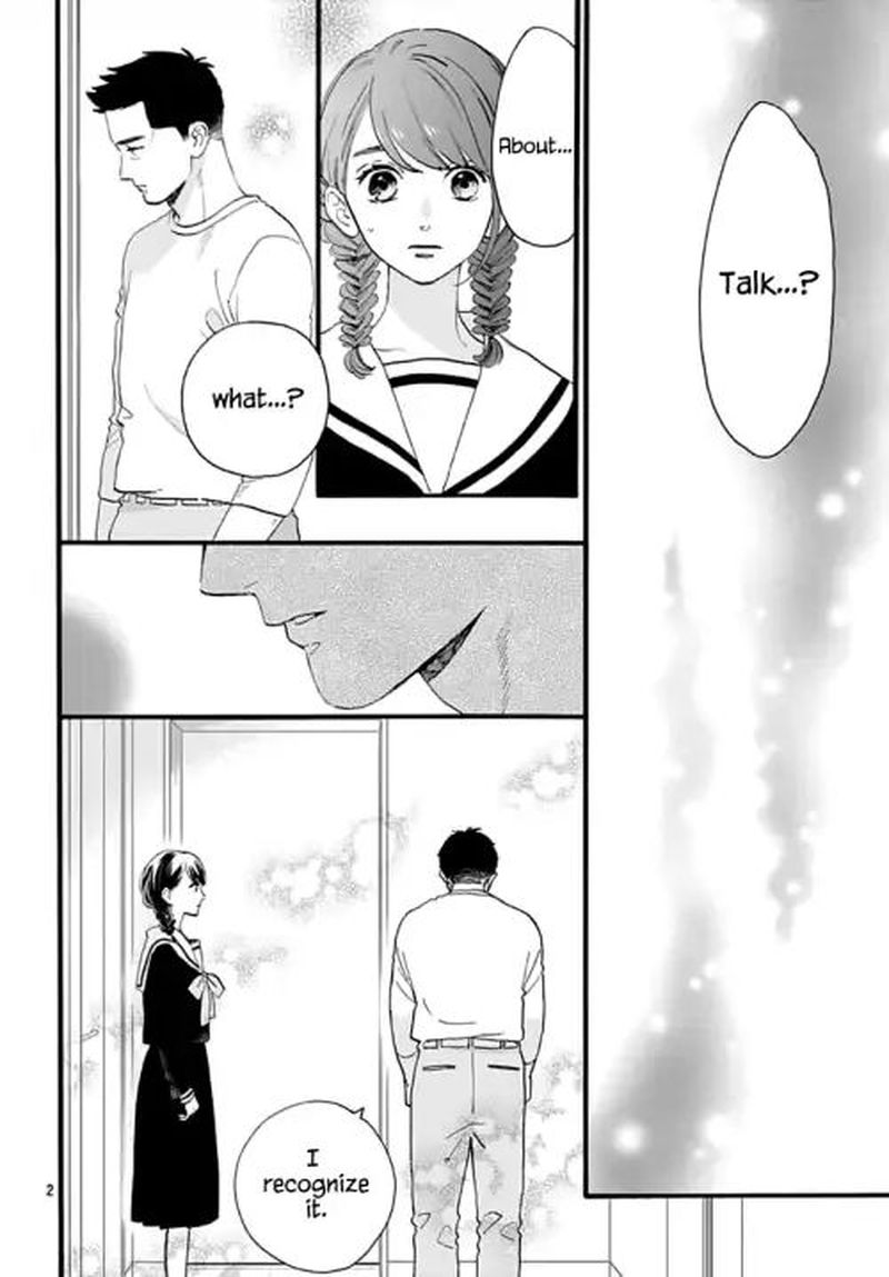 tsubaki_chou_lonely_planet_68_2