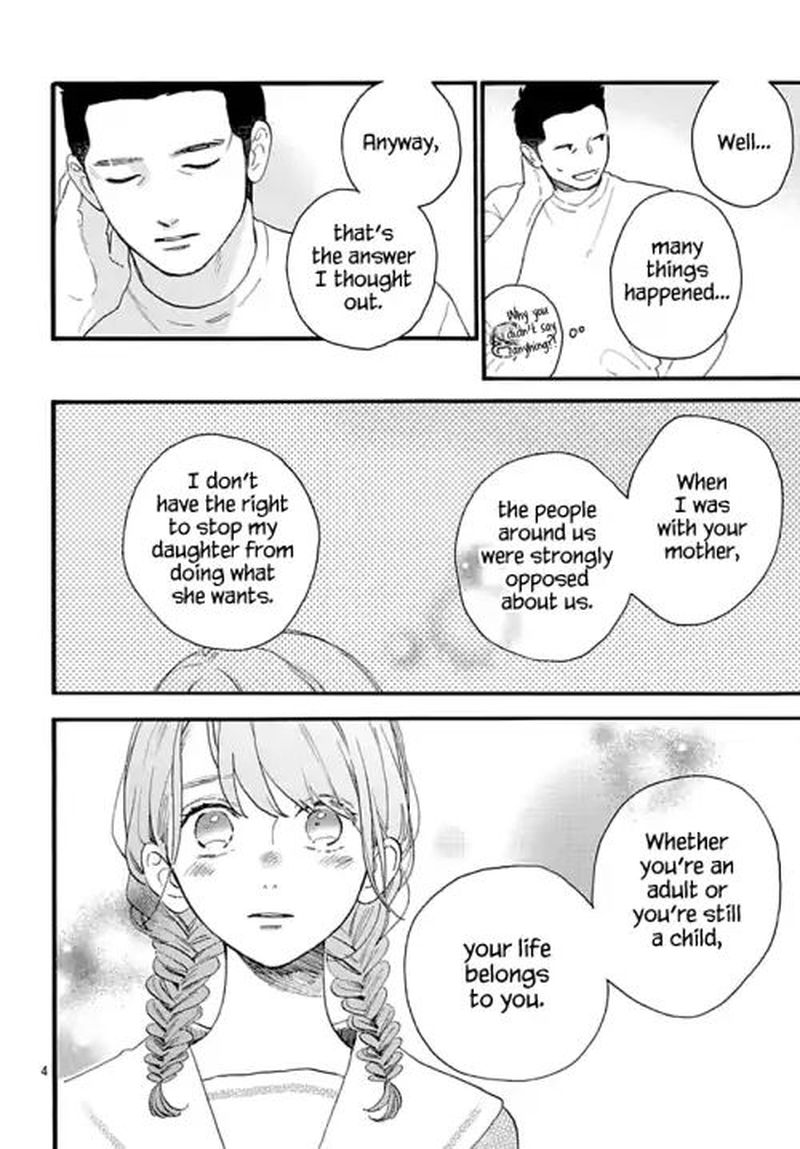 tsubaki_chou_lonely_planet_68_4
