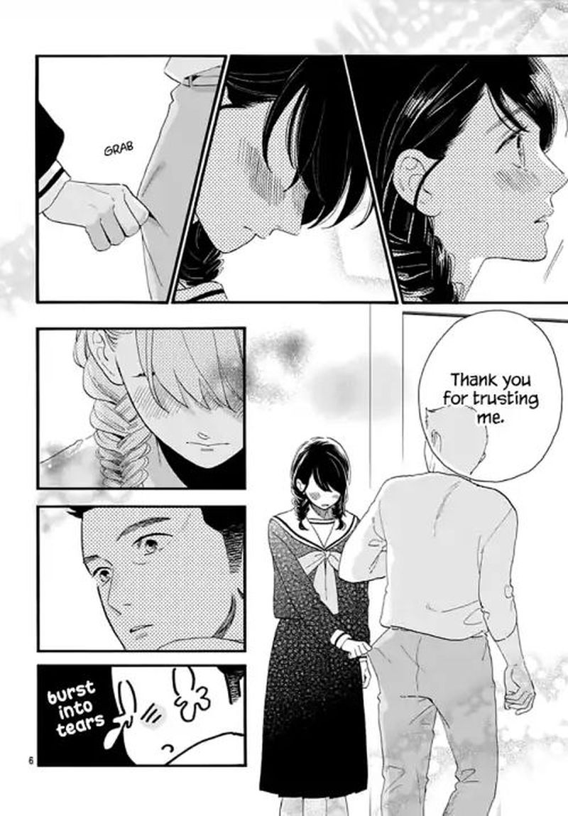 tsubaki_chou_lonely_planet_68_6