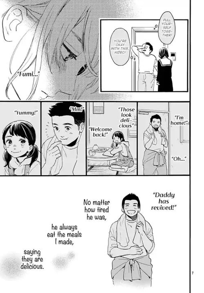 tsubaki_chou_lonely_planet_68_7