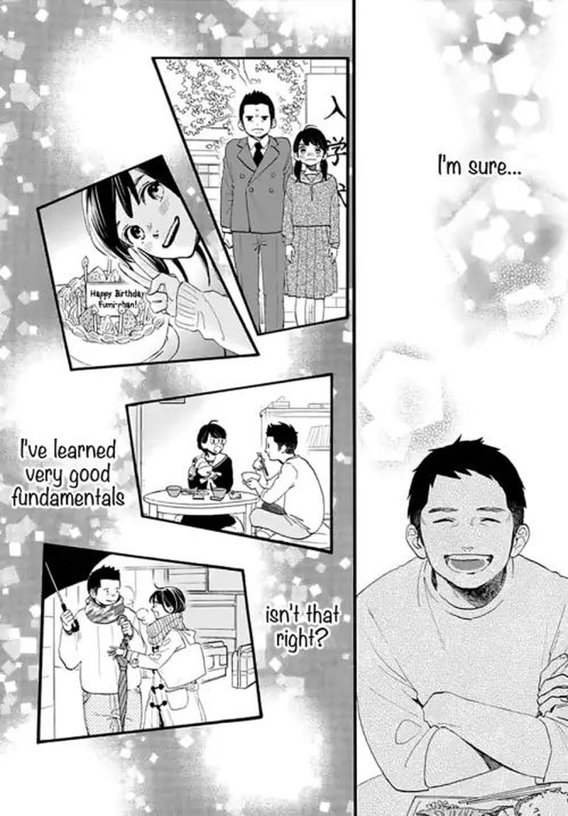 tsubaki_chou_lonely_planet_68_8