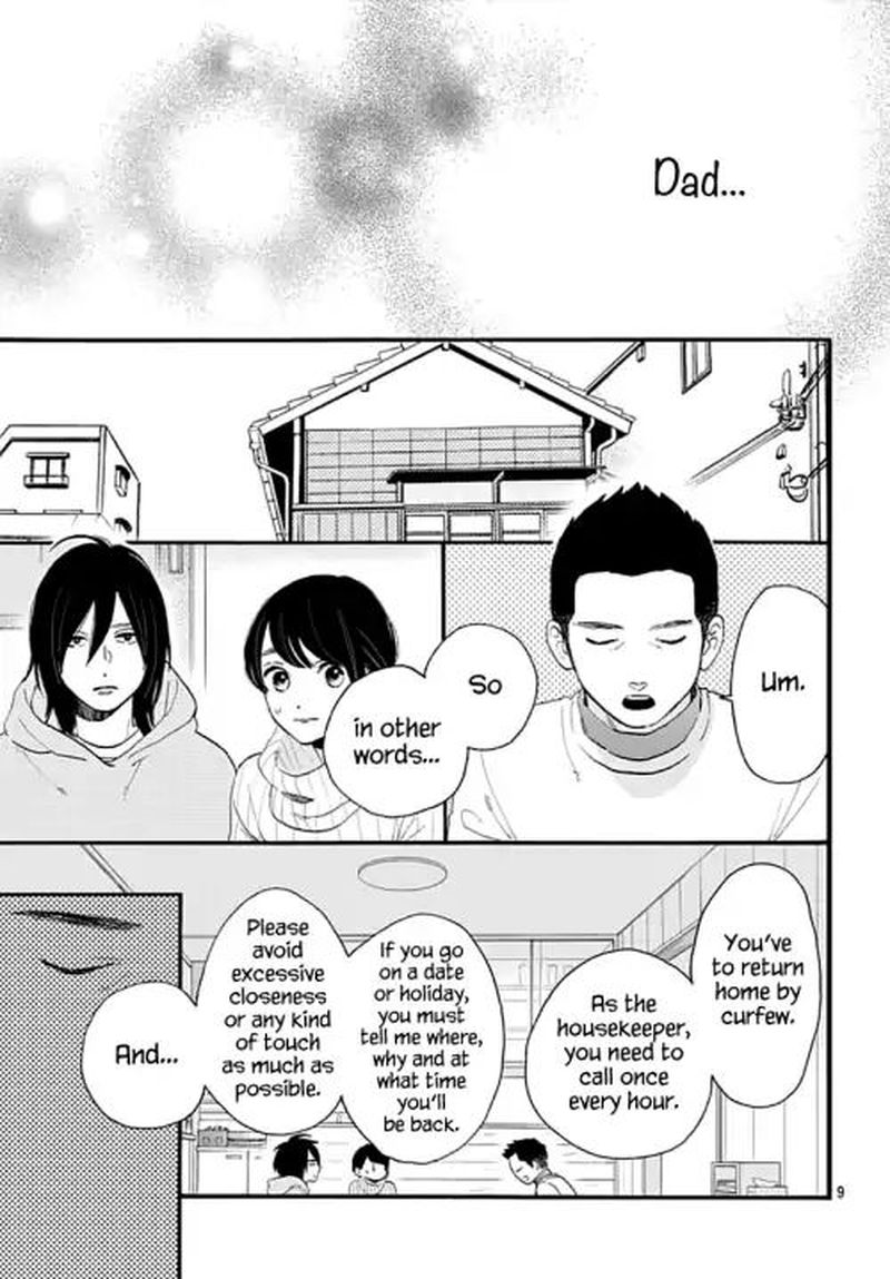 tsubaki_chou_lonely_planet_68_9