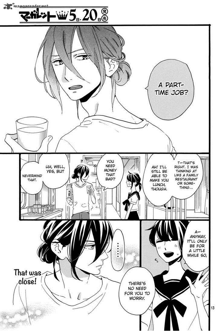 tsubaki_chou_lonely_planet_7_13