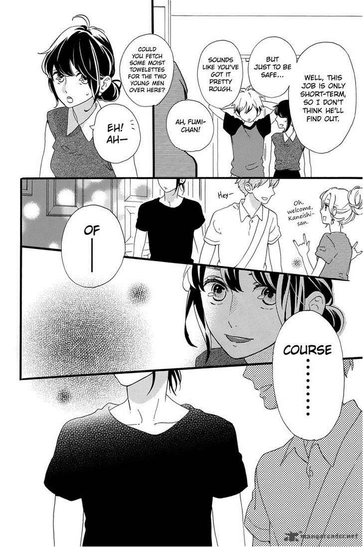 tsubaki_chou_lonely_planet_7_31