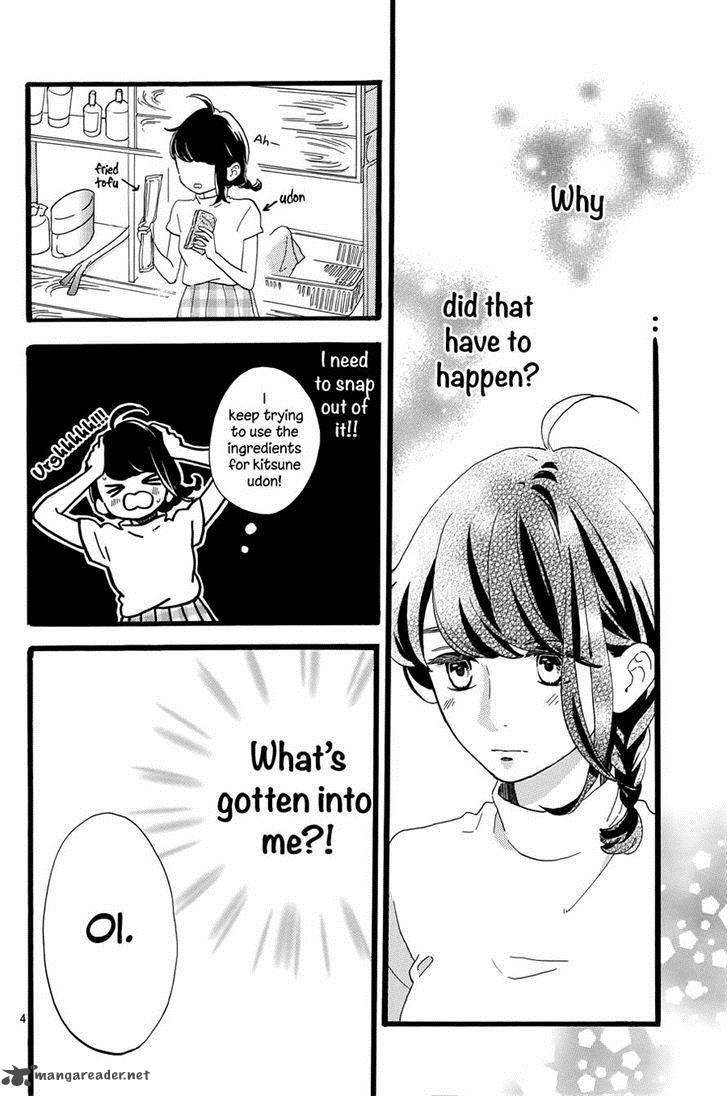 tsubaki_chou_lonely_planet_7_4