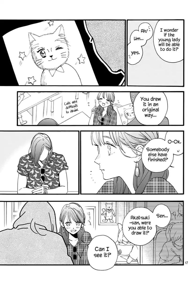 tsubaki_chou_lonely_planet_70_17