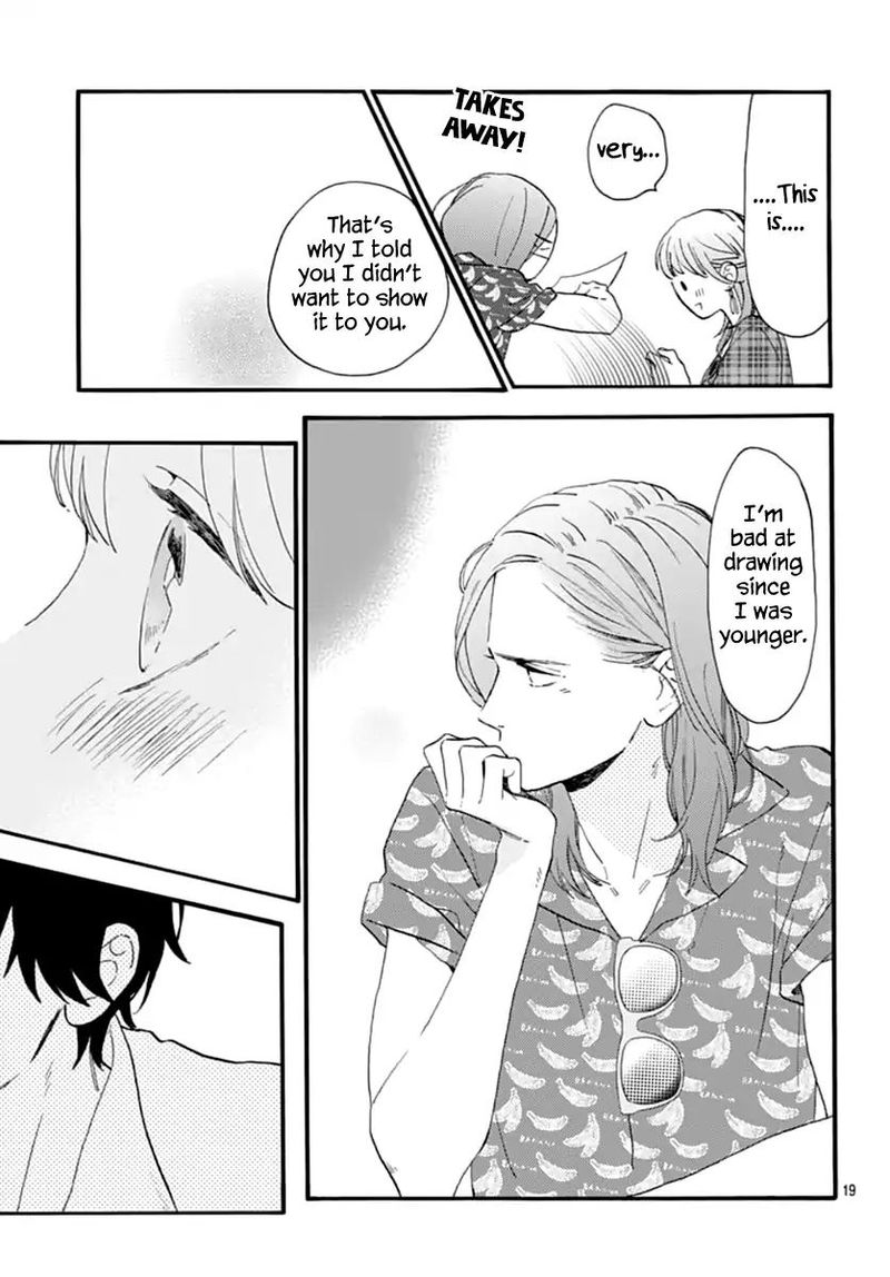 tsubaki_chou_lonely_planet_70_19