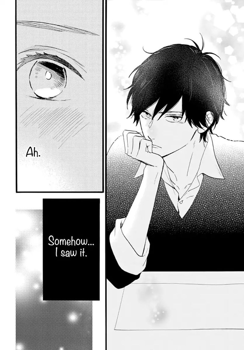 tsubaki_chou_lonely_planet_70_20