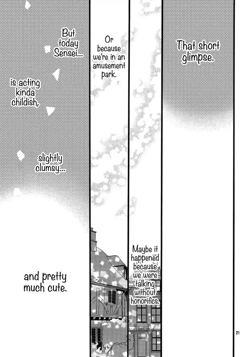 tsubaki_chou_lonely_planet_70_21