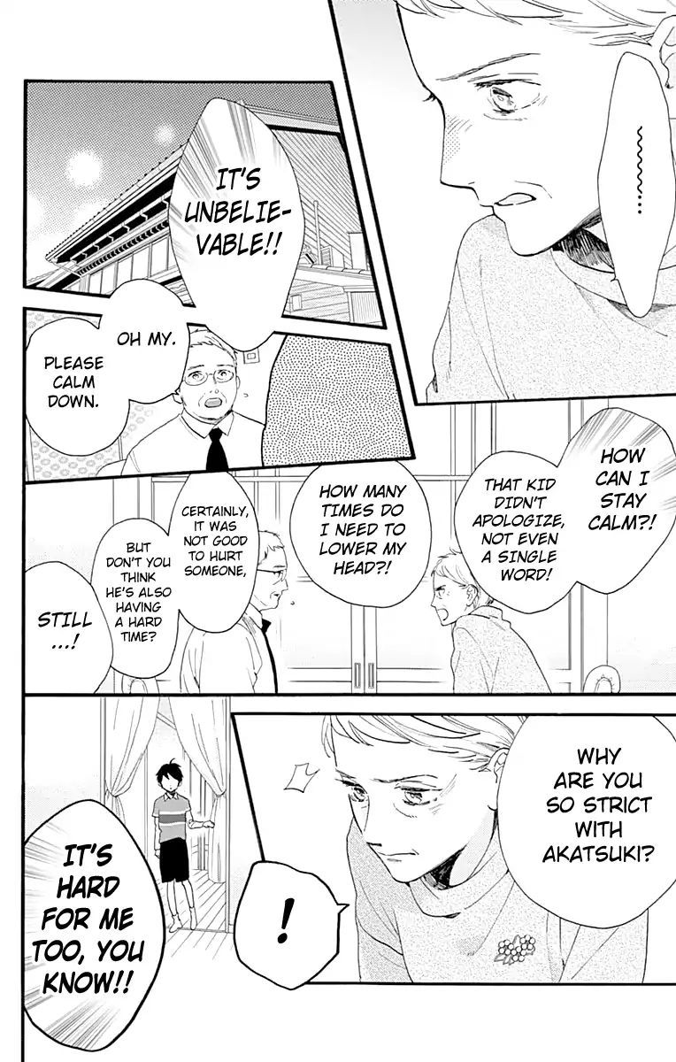 tsubaki_chou_lonely_planet_75_10