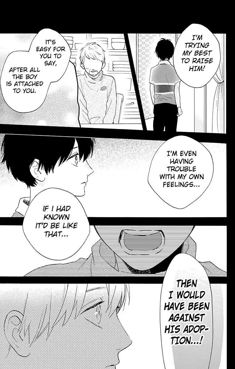 tsubaki_chou_lonely_planet_75_11