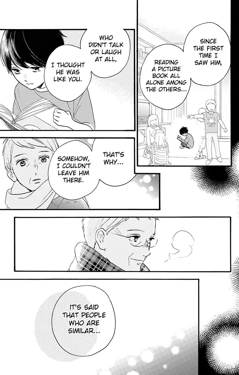 tsubaki_chou_lonely_planet_75_17