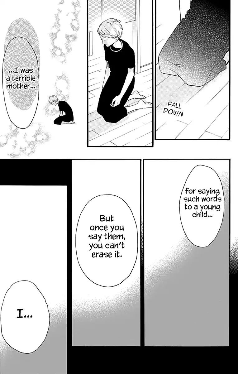 tsubaki_chou_lonely_planet_75_23
