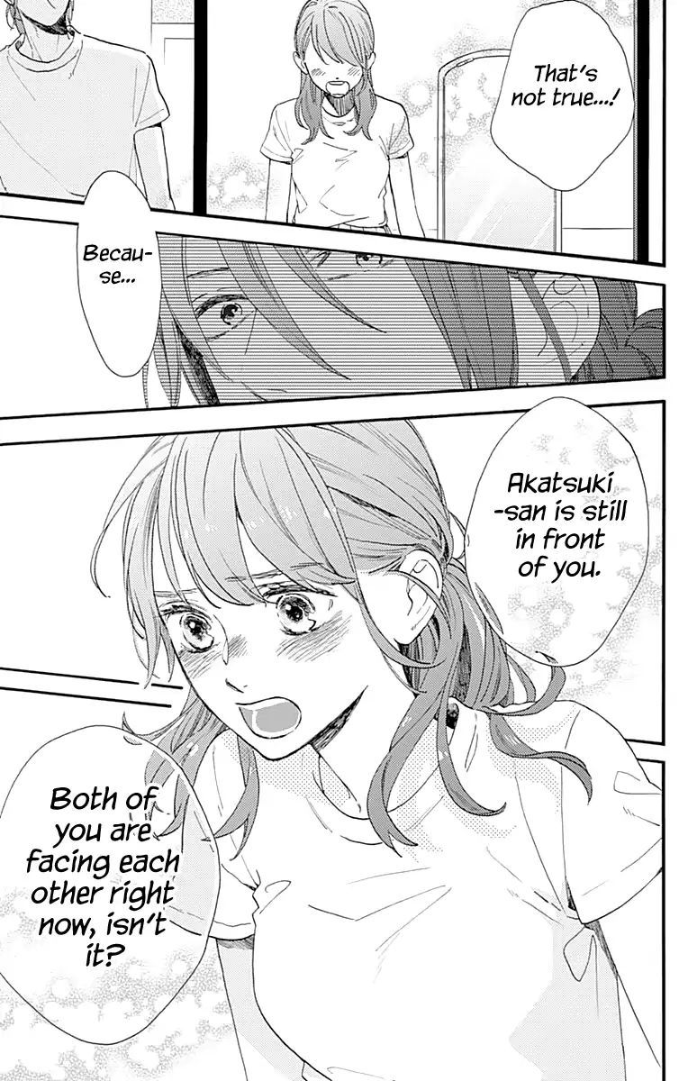 tsubaki_chou_lonely_planet_75_25