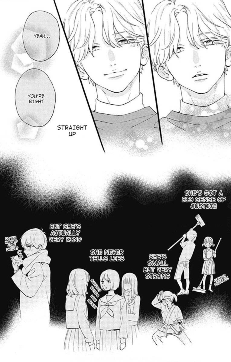 tsubaki_chou_lonely_planet_77_101