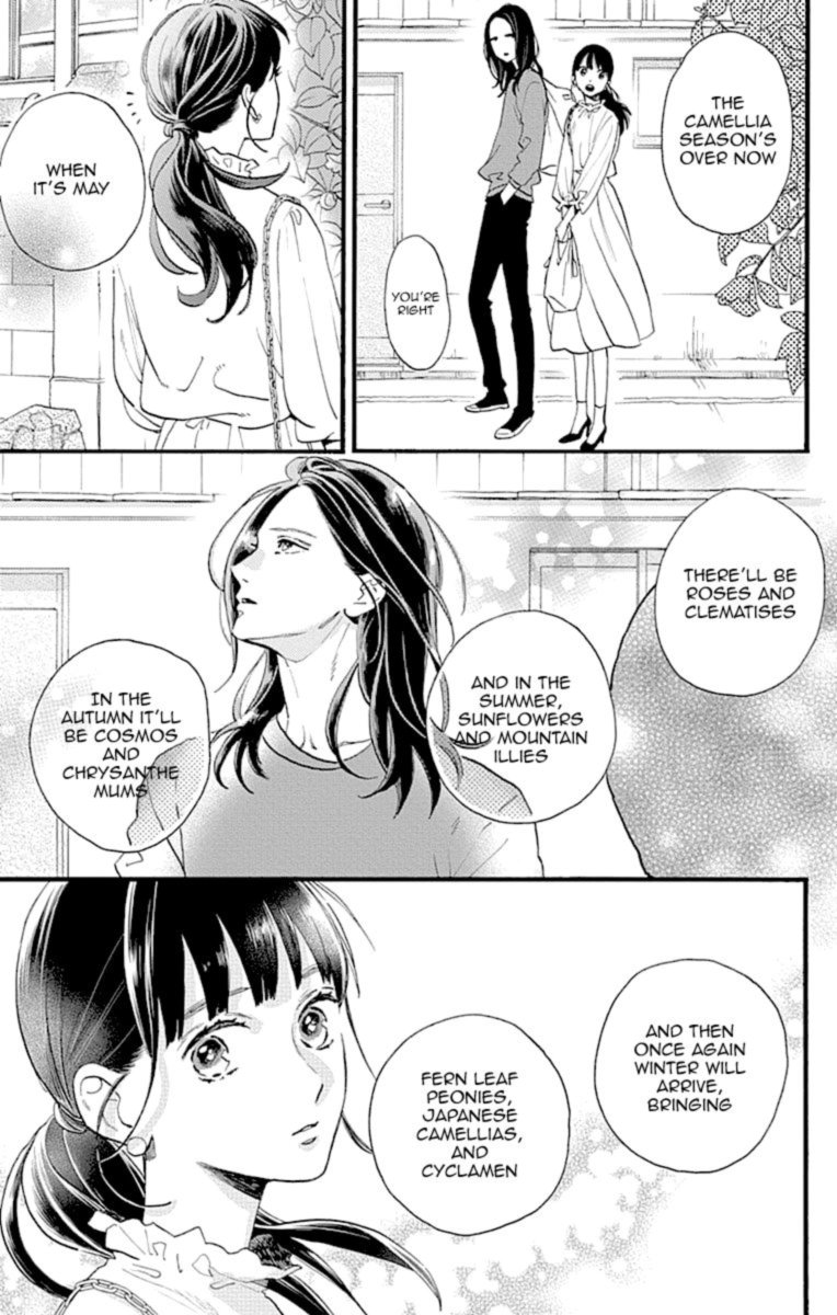 tsubaki_chou_lonely_planet_77_37