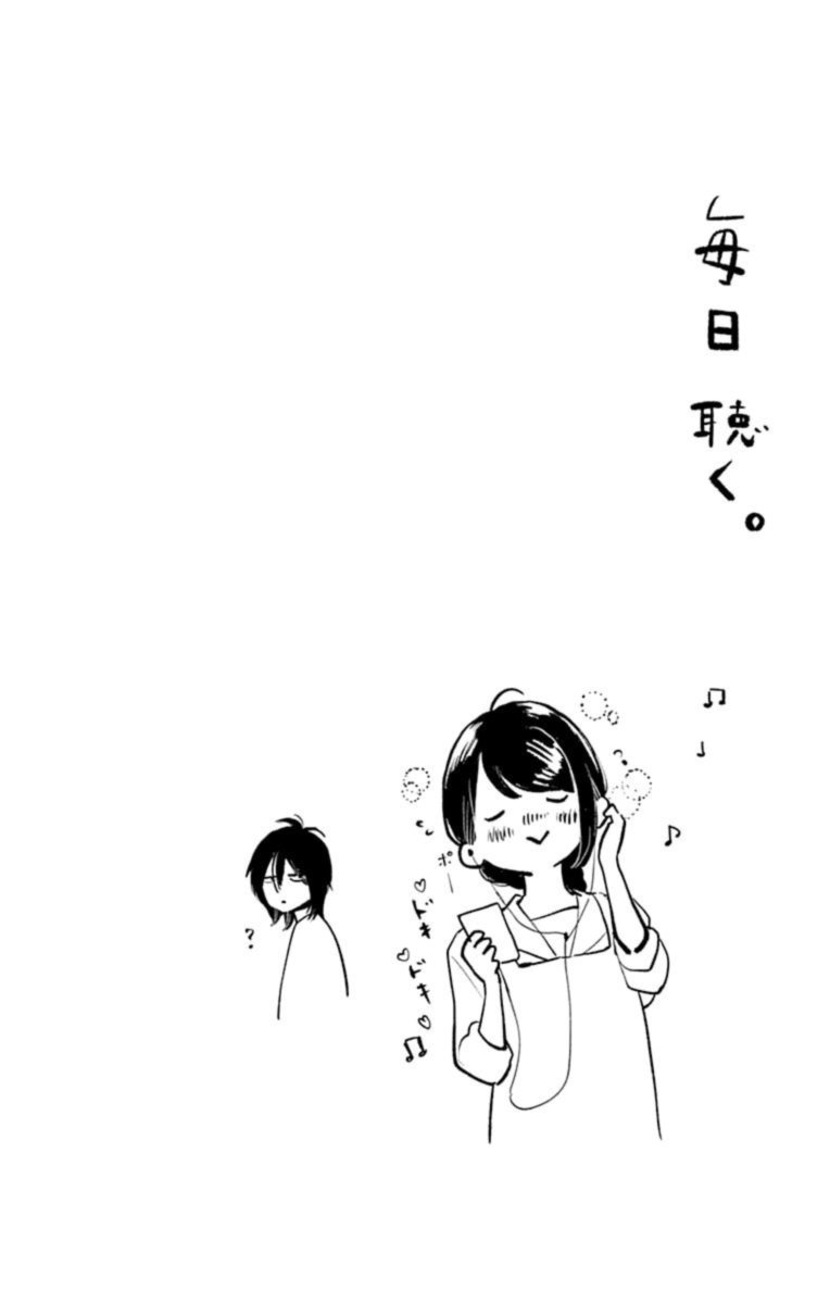 tsubaki_chou_lonely_planet_77_8