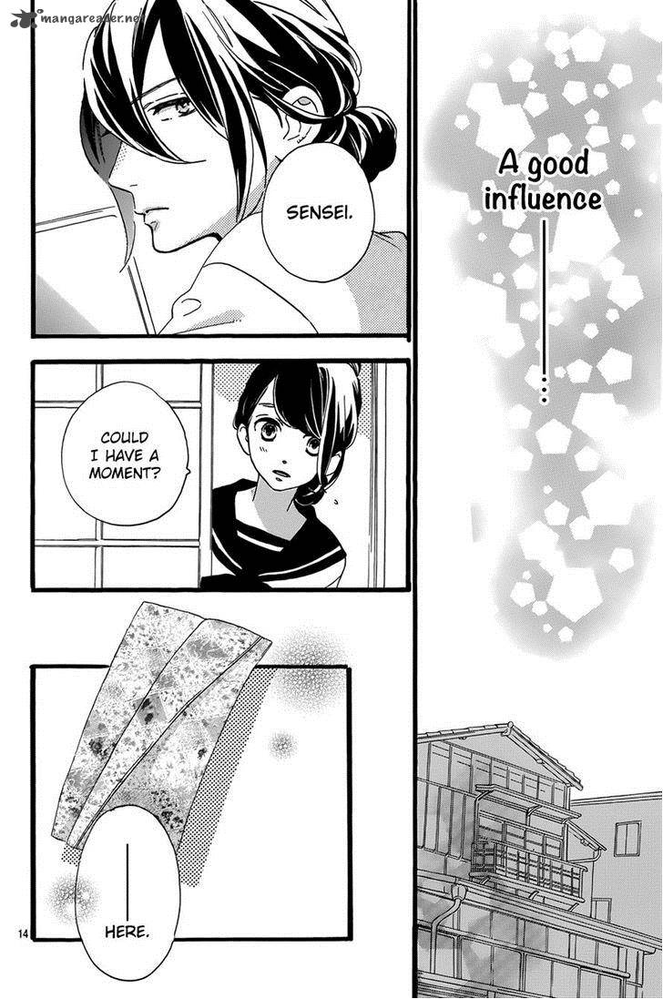 tsubaki_chou_lonely_planet_9_17