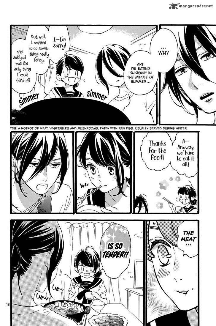 tsubaki_chou_lonely_planet_9_21