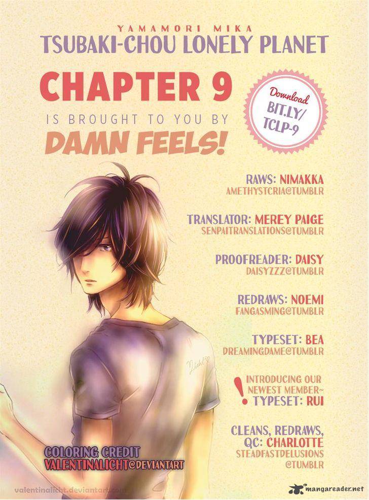 tsubaki_chou_lonely_planet_9_29