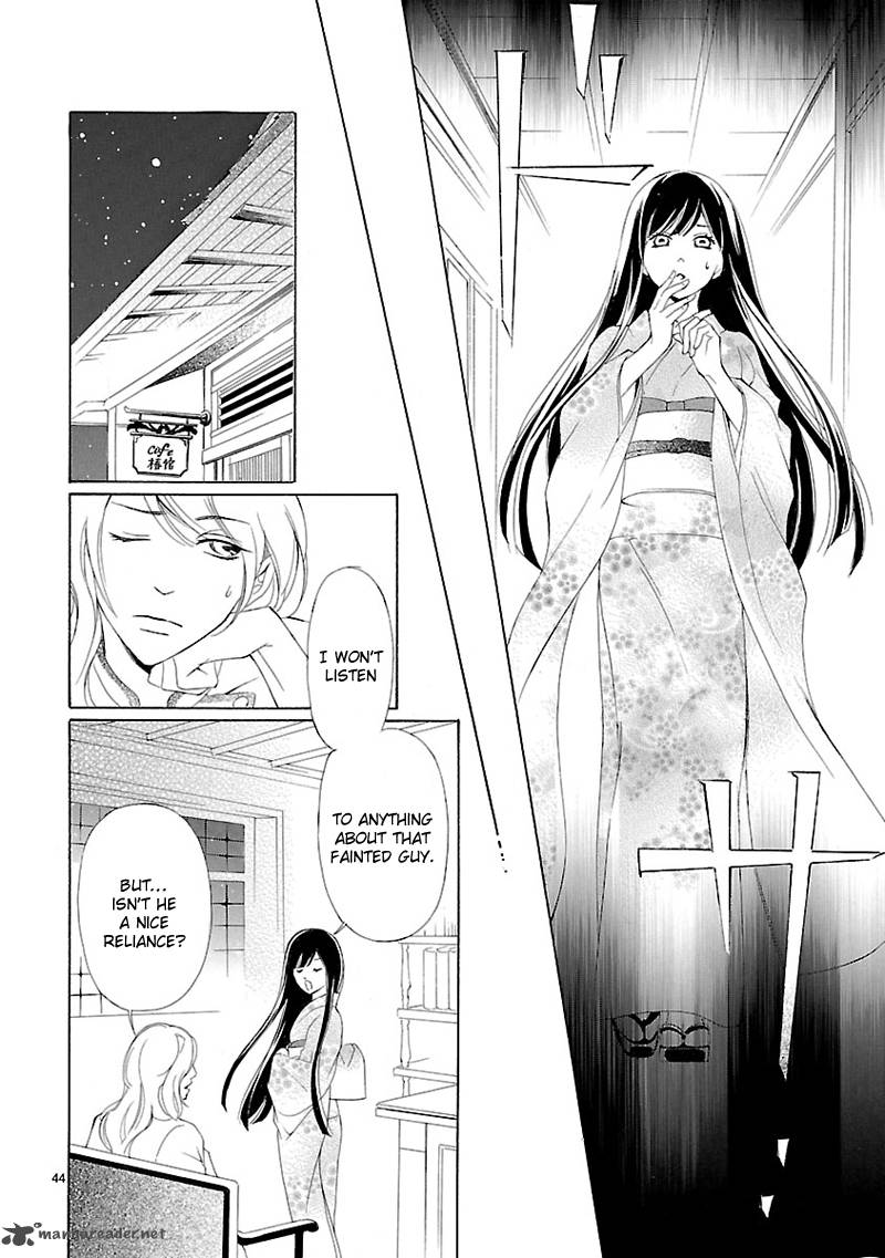 tsubakikan_no_utsukushi_sugiru_garcon_1_44