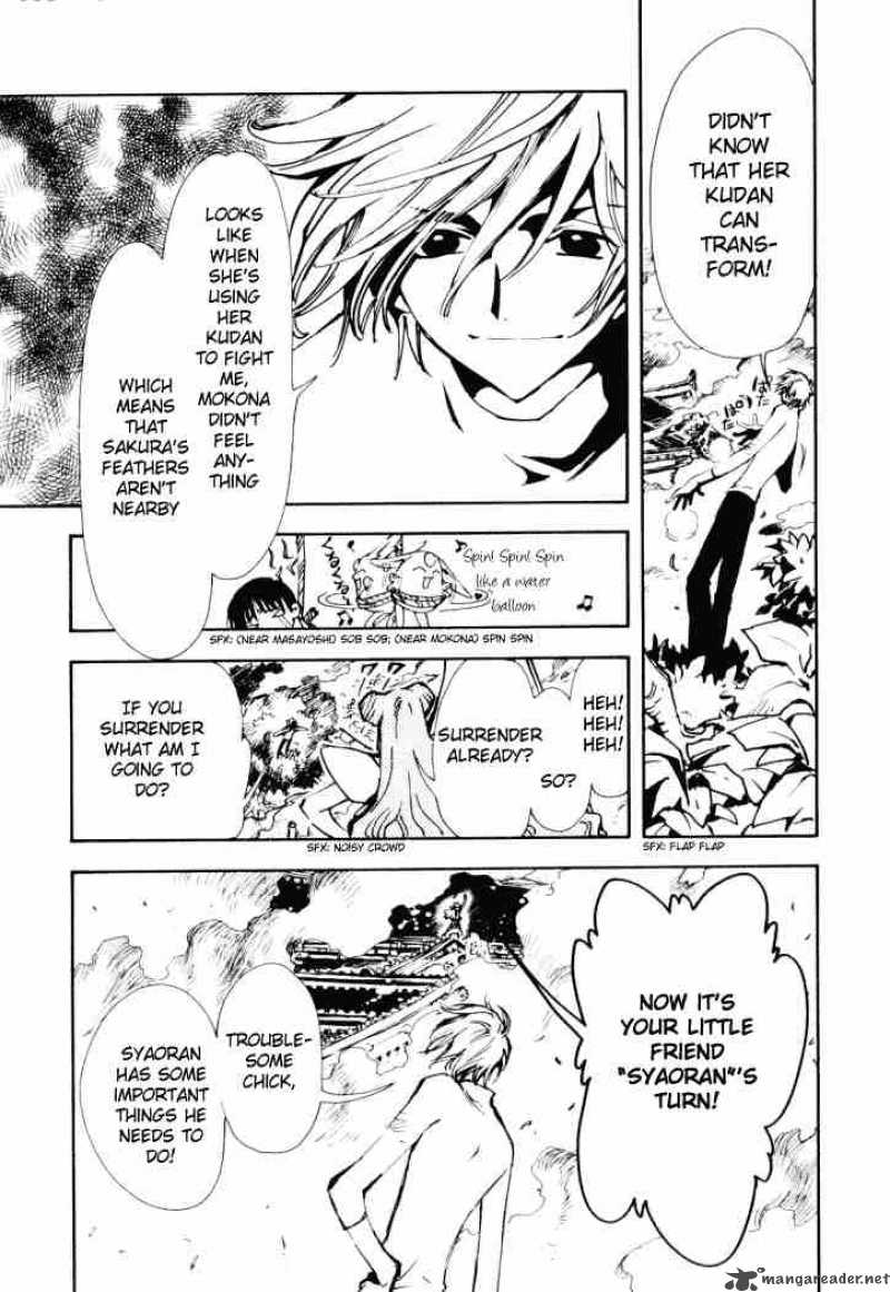 tsubasa_reservoir_chronicles_10_12
