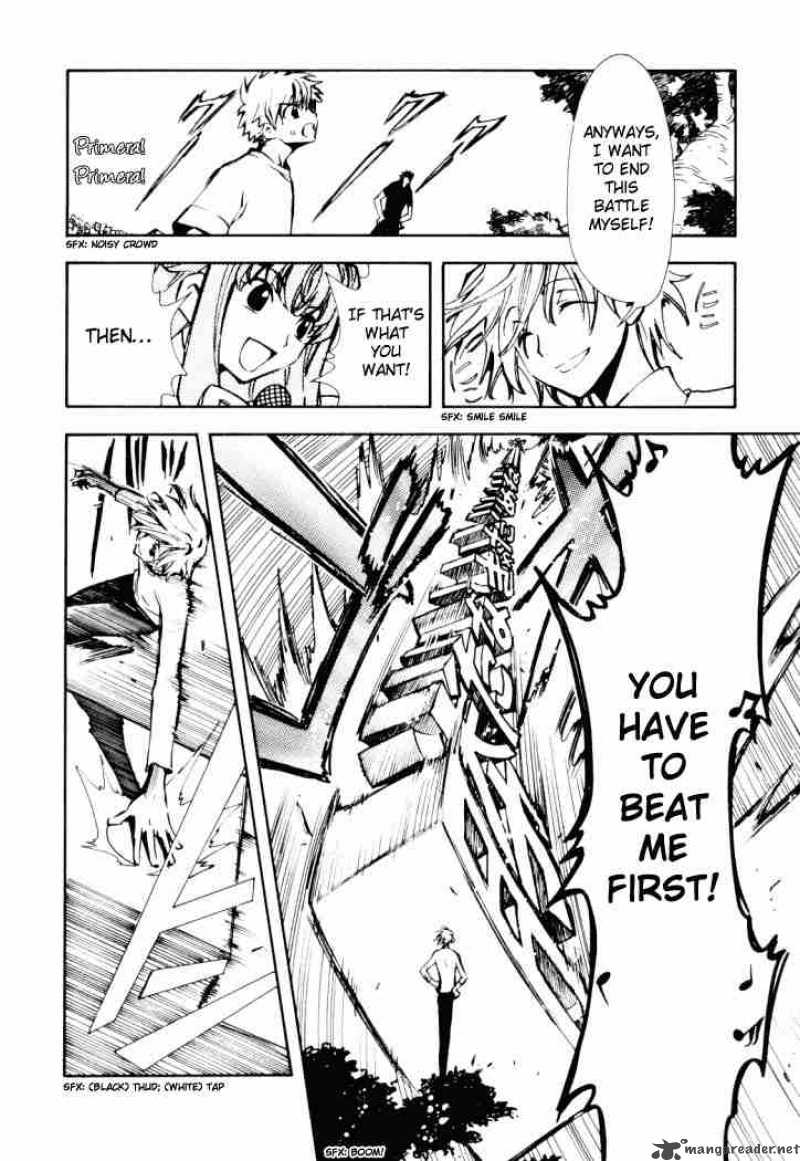 tsubasa_reservoir_chronicles_10_13