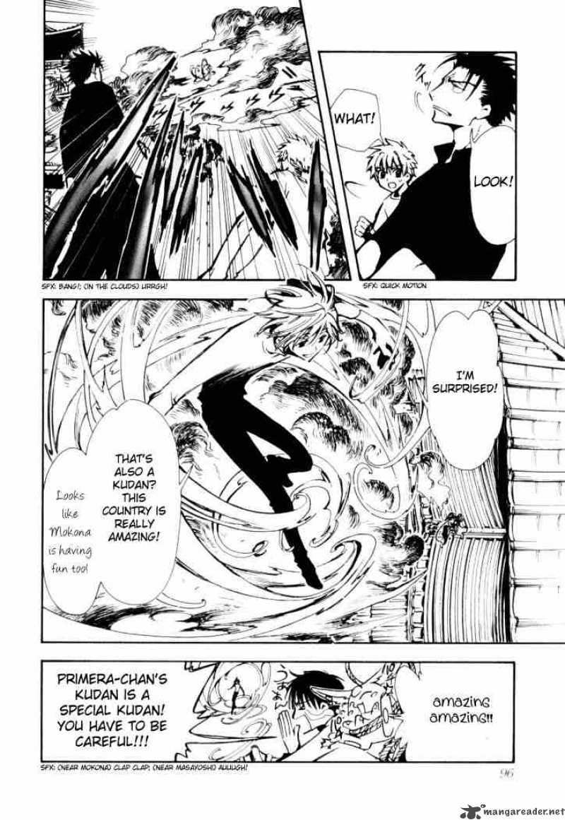 tsubasa_reservoir_chronicles_10_2