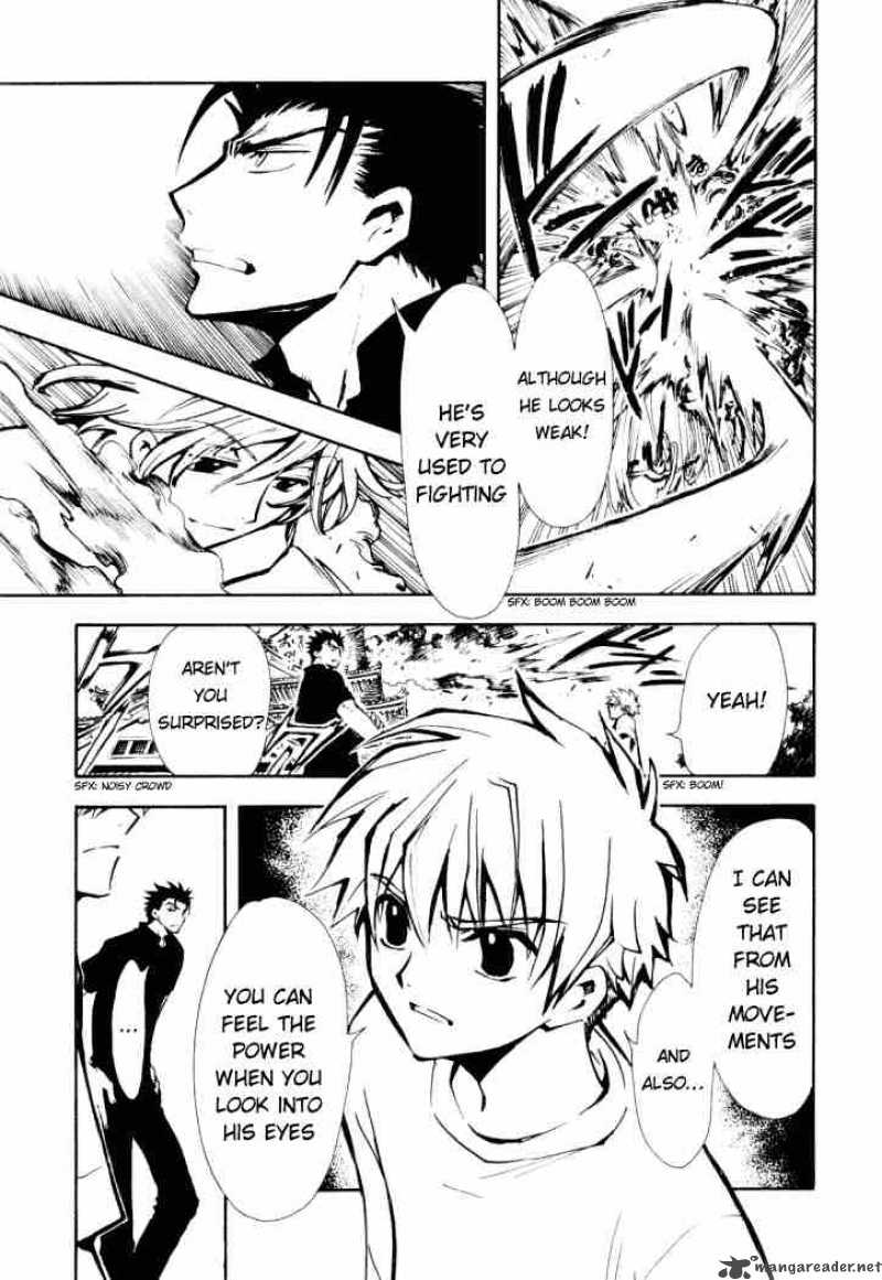 tsubasa_reservoir_chronicles_10_7