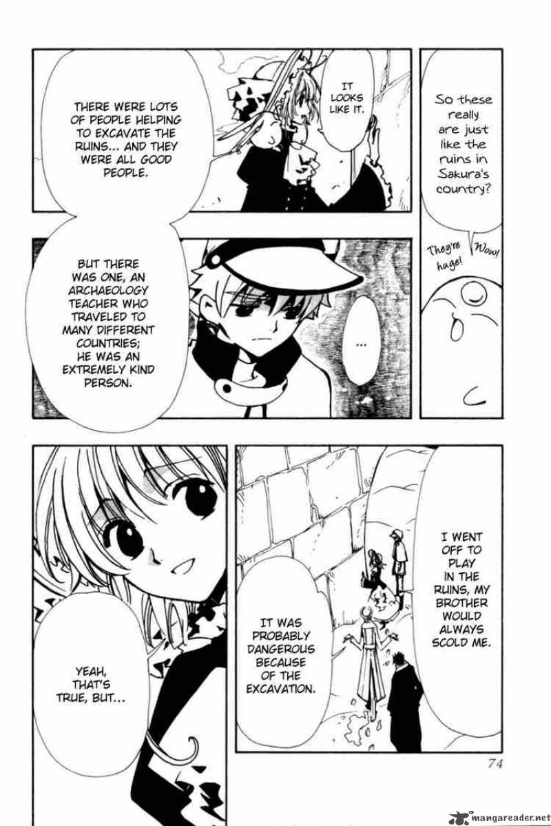 tsubasa_reservoir_chronicles_103_11