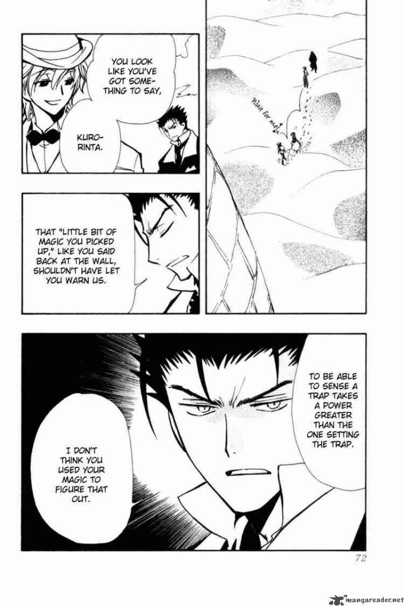 tsubasa_reservoir_chronicles_103_9