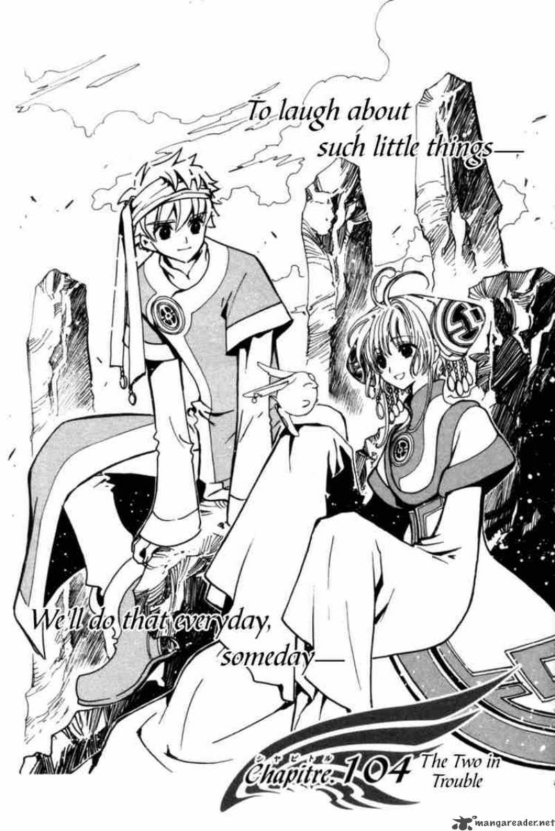 tsubasa_reservoir_chronicles_104_1