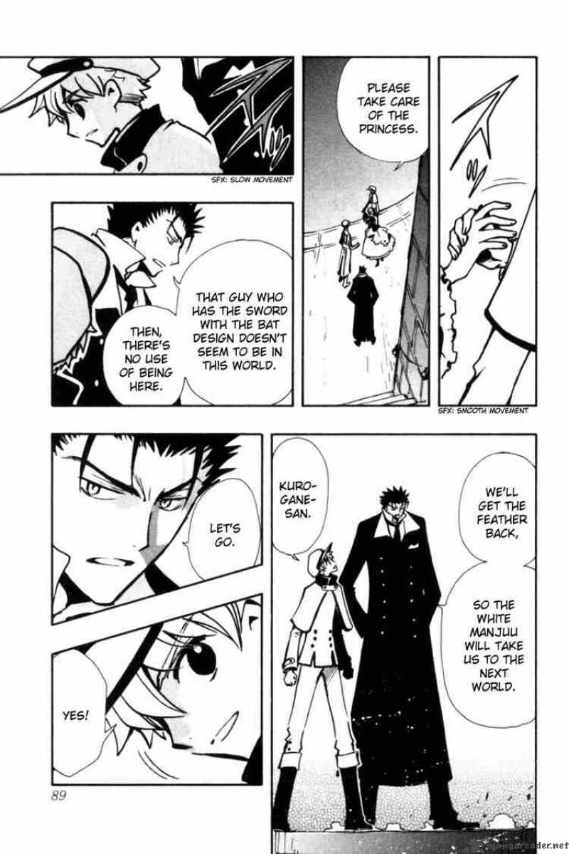 tsubasa_reservoir_chronicles_104_7