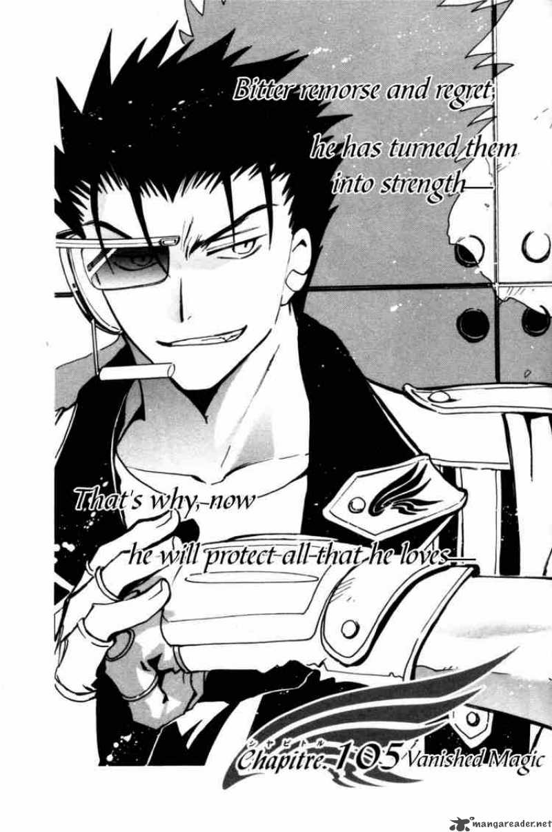 tsubasa_reservoir_chronicles_105_1