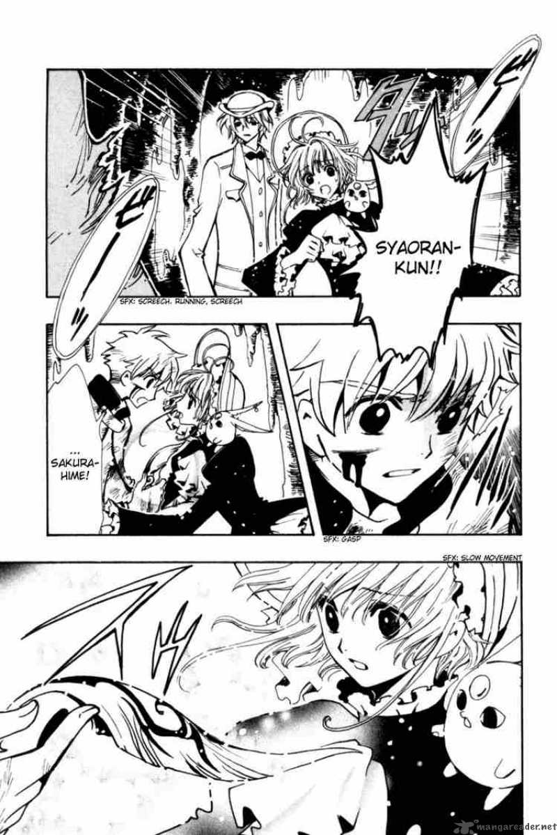 tsubasa_reservoir_chronicles_105_10