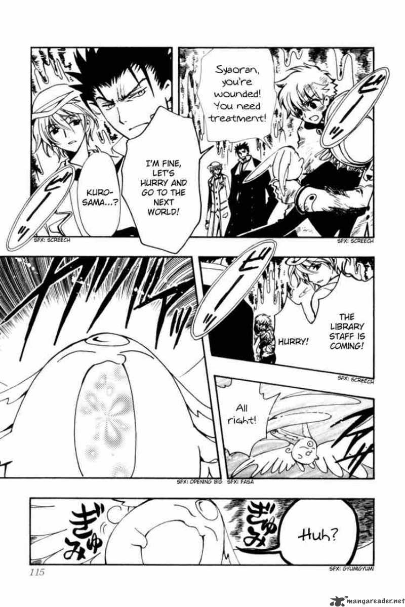 tsubasa_reservoir_chronicles_105_12