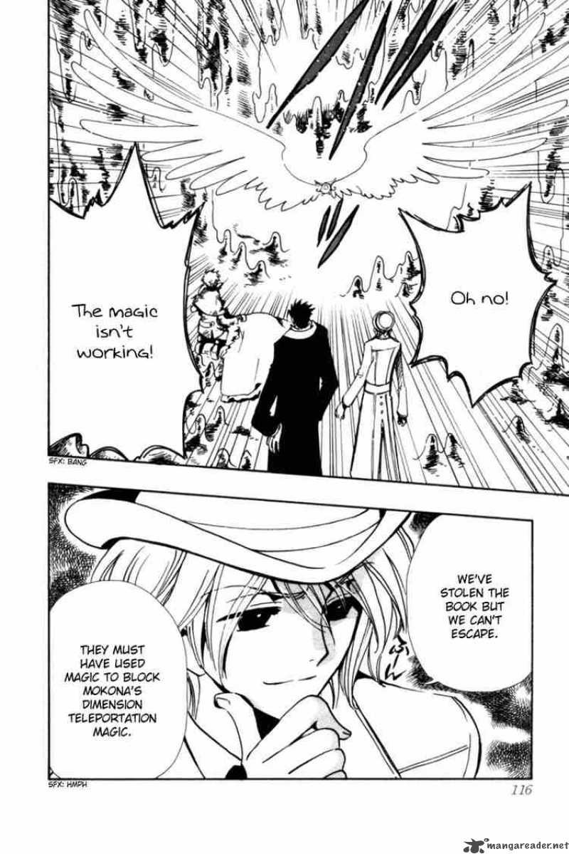 tsubasa_reservoir_chronicles_105_13