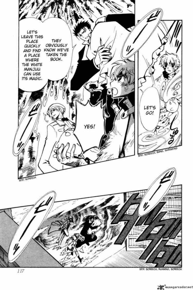 tsubasa_reservoir_chronicles_105_14