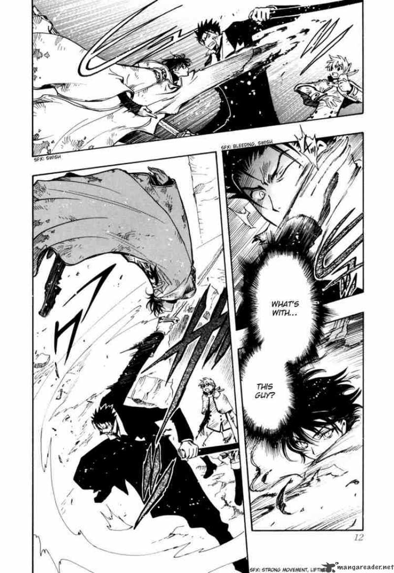 tsubasa_reservoir_chronicles_109_11