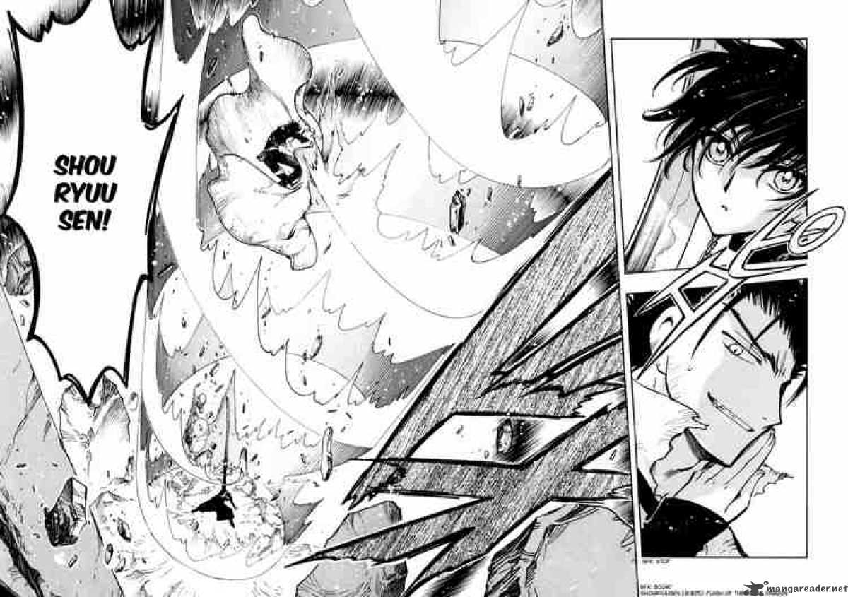 tsubasa_reservoir_chronicles_109_17