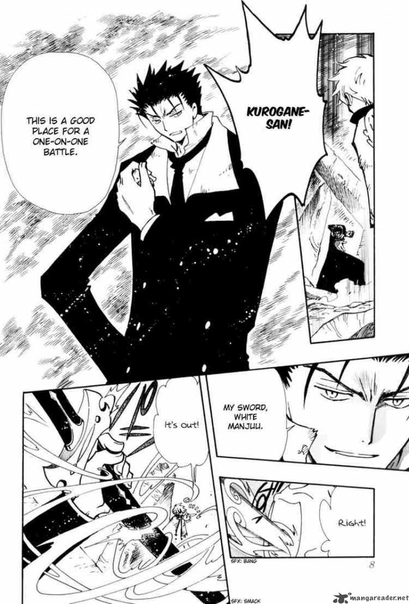 tsubasa_reservoir_chronicles_109_7