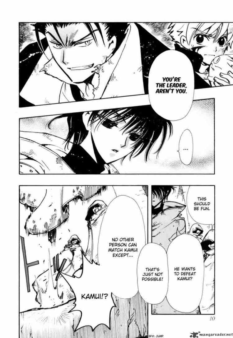 tsubasa_reservoir_chronicles_109_9